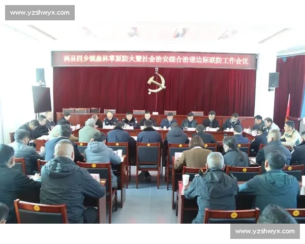 以联防机制为核心推进基层社会安全协同治理新格局建设实践路径探索