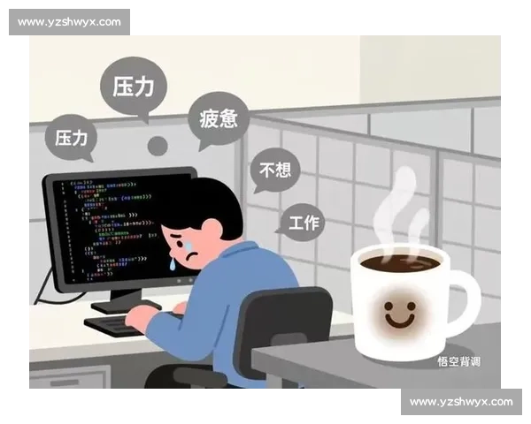 有效的压力管理策略助力身心健康提升与工作效率优化 有效的压力管理策略助力身心健康提升与工作效率优化