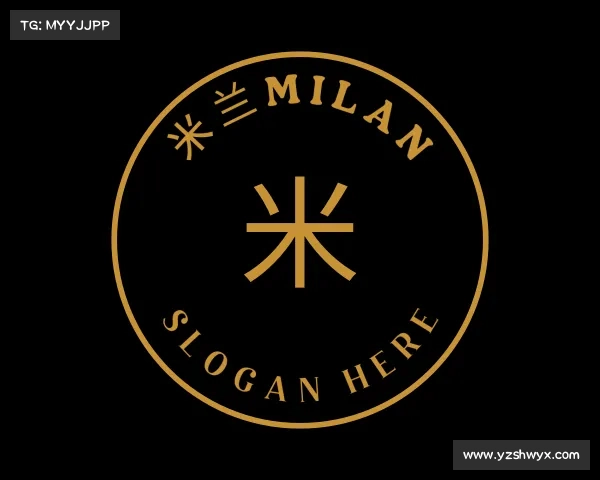 了解米兰milan